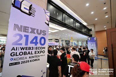 NEXUS 2140全球博览会首日圆满落幕，精彩持续绽放