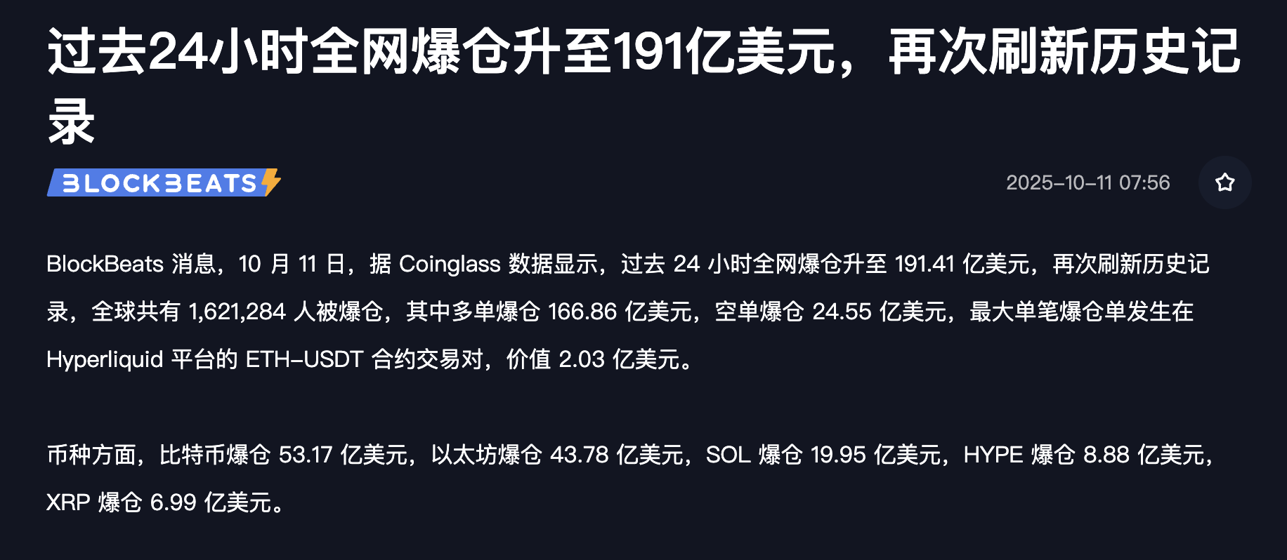 感谢您选择 Envo 人生